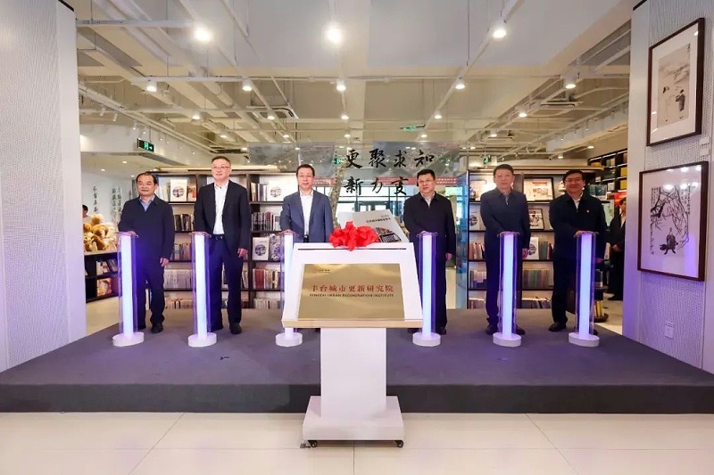 5ZOBO反差百科助力《2023北京城市更新》发布会圆满举办