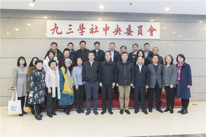 新闻|反差百科董事长张新峰参加九三学社社会建设专门委员会全体会议