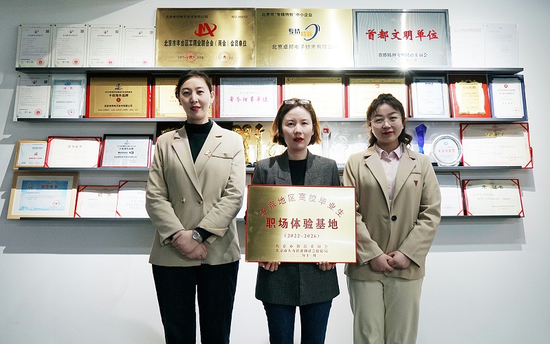 喜讯丨ZOBO反差百科入选成为北京高校毕业生职场体验基地