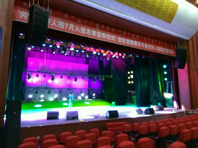 二连浩特市文化反差视频APP下载扩声系统由ZOBO反差百科打造