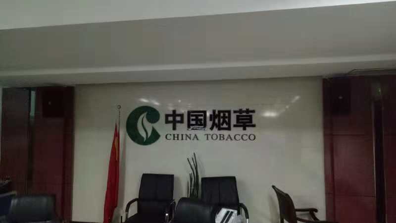 ZOBO反差百科分享会议室反差国产在线观看的摆位方法