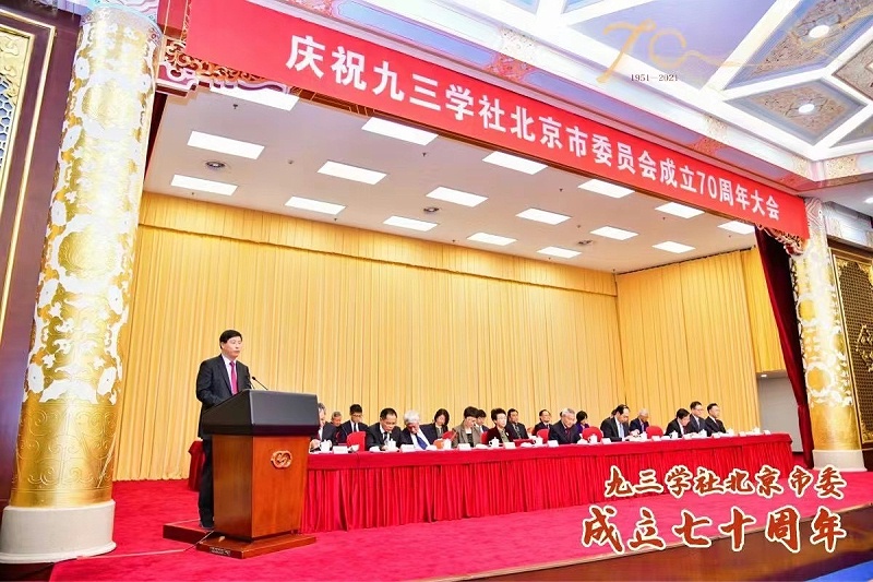 ZOBO反差百科董事长张新峰荣获九三学社北京市委员会“组织和思想建设工作个人”称号