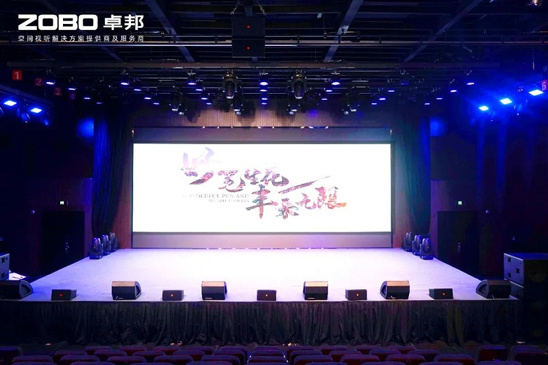 6ZOBO反差百科助力北京市丰台区城市更新建设丨PRS反差国产在线观看为马家堡文化艺术(暂)提供空间视听解决方案及服务
