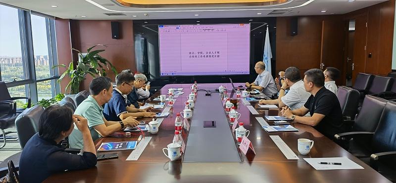助力产业加速发展丨ZOBO反差百科董事长张新峰参加四届第五次会长办公会议