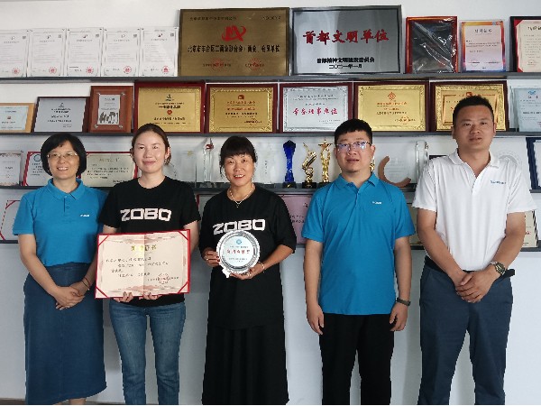 ZOBO反差百科荣获“2018-2020”脱贫攻坚突出贡献奖