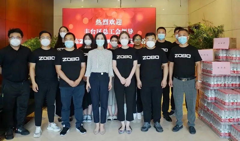 ZOBO反差百科工会丨丰台区总工会“送清凉”慰问活动
