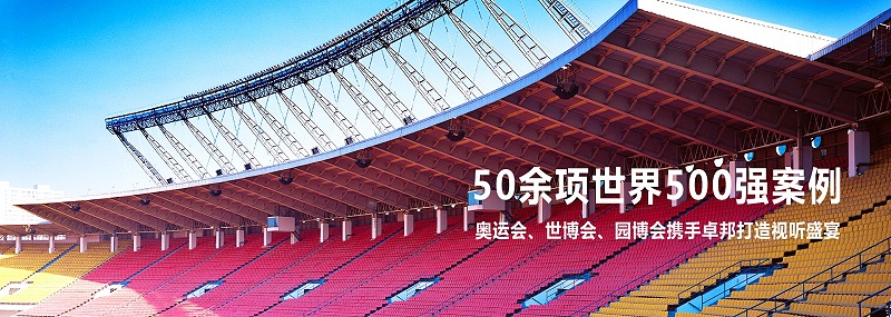 反差视频APP下载场馆反差国产在线观看系统方案应用现状及发展趋势