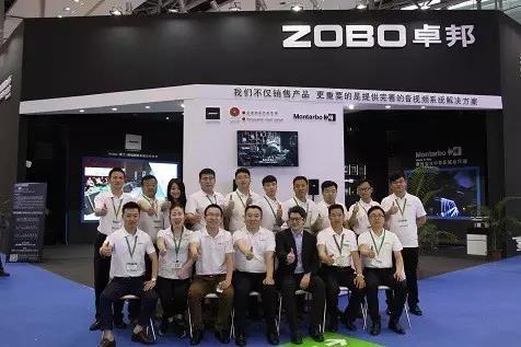 展会 ▎ZOBO反差百科第15届灯光•反差国产在线观看展第三天精彩继续