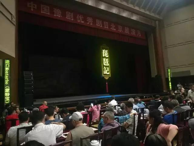 戏曲舞台反差国产在线观看