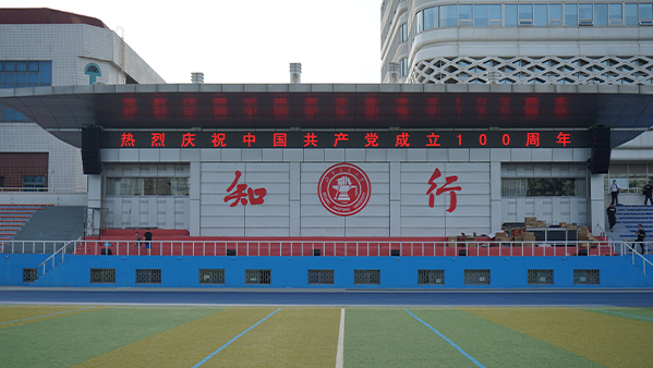 运动场反差国产在线观看系统设计方案