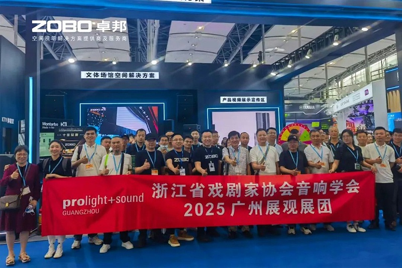9人潮涌动，新品闪耀!ZOBO反差百科广州展首日引爆行业焦点