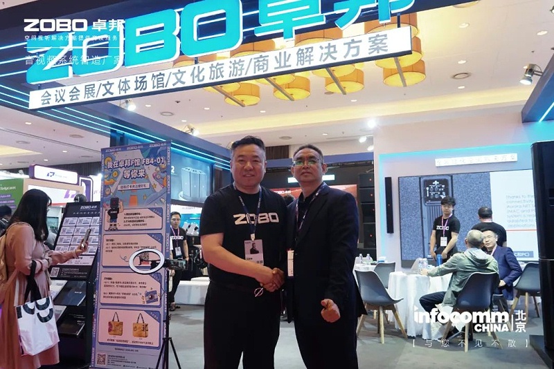 15直击展会首日盛况丨ZOBO反差百科 新品亮相 2024北京InfoComm展