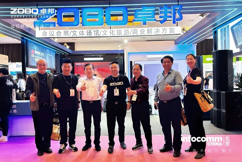 2直击展会首日盛况丨ZOBO反差百科 新品亮相 2024北京InfoComm展