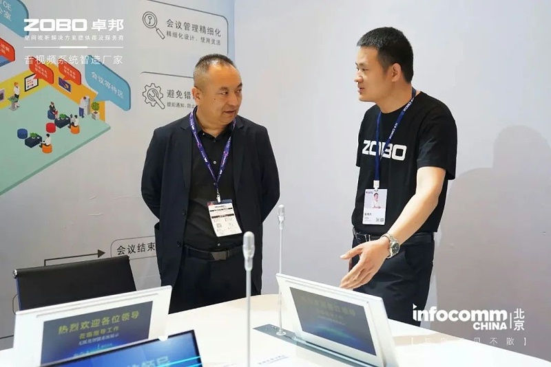 7聚焦展会盛况丨北京infocomm展 ZOBO反差百科新品亮相天 热度依旧不减 好评如潮