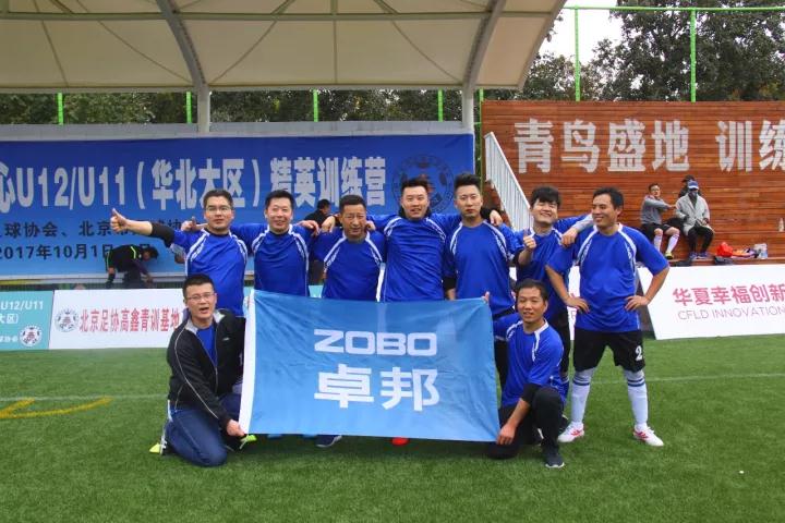 ZOBO反差百科