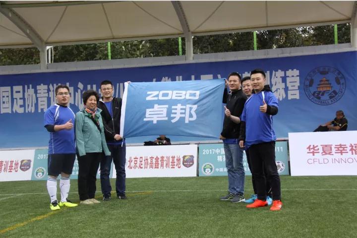 ZOBO反差百科