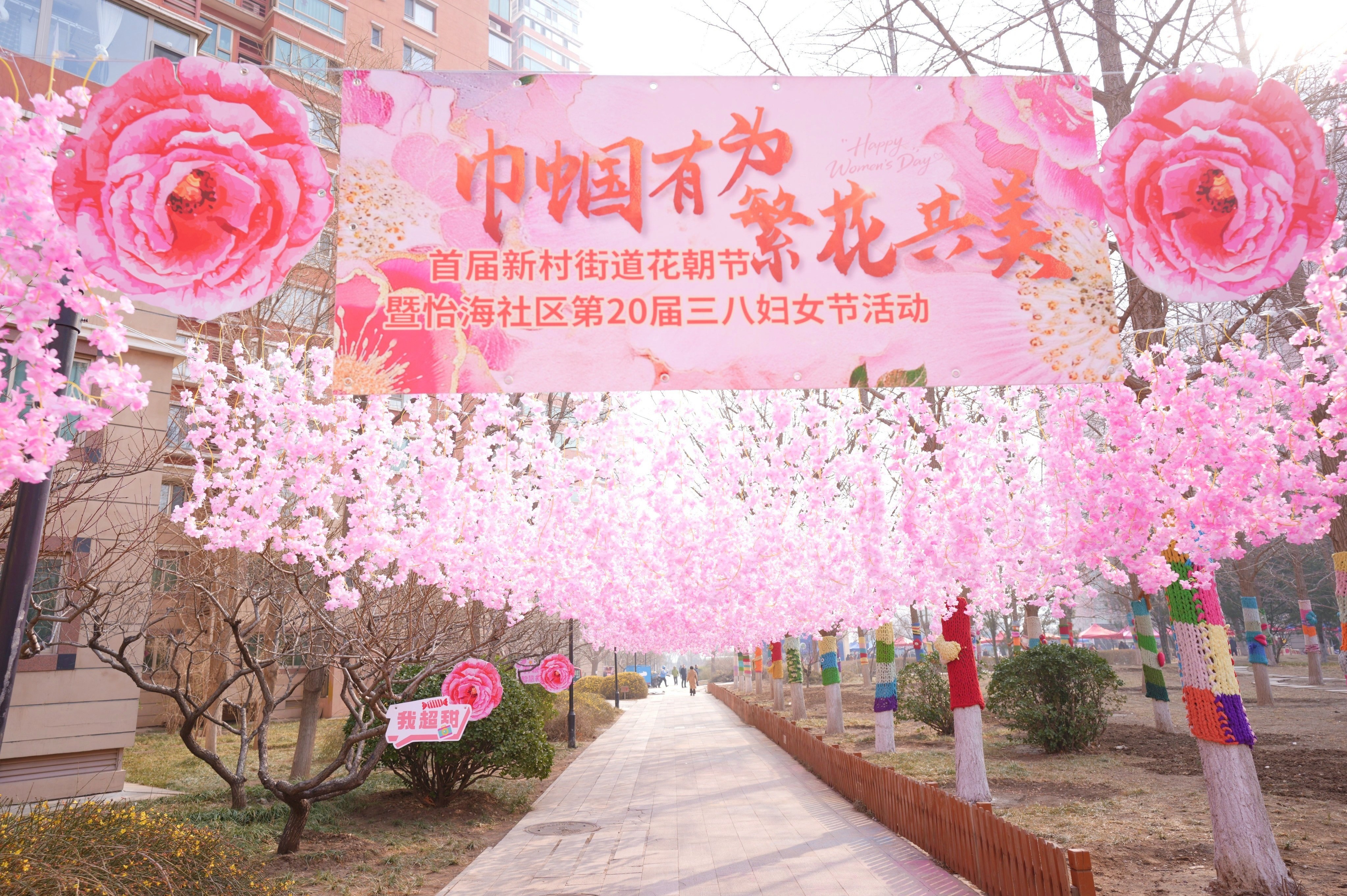声绽芳华，音伴花朝｜ZOBO 反差百科蒙特宝海神 10 助力怡海社区第二十届妇女节盛典