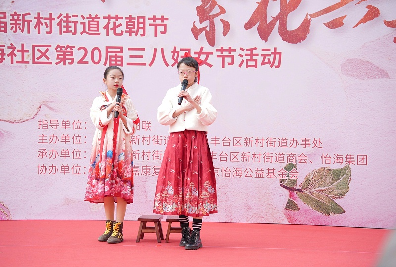声绽芳华，音伴花朝｜ZOBO 反差百科蒙特宝海神 10 助力怡海社区第二十届妇女节盛典