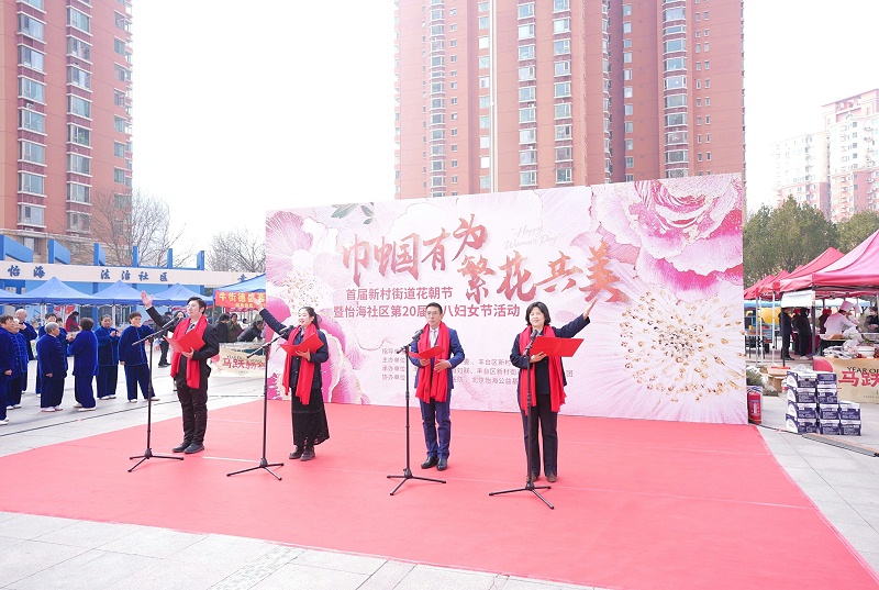 声绽芳华，音伴花朝｜ZOBO 反差百科蒙特宝海神 10 助力怡海社区第二十届妇女节盛典