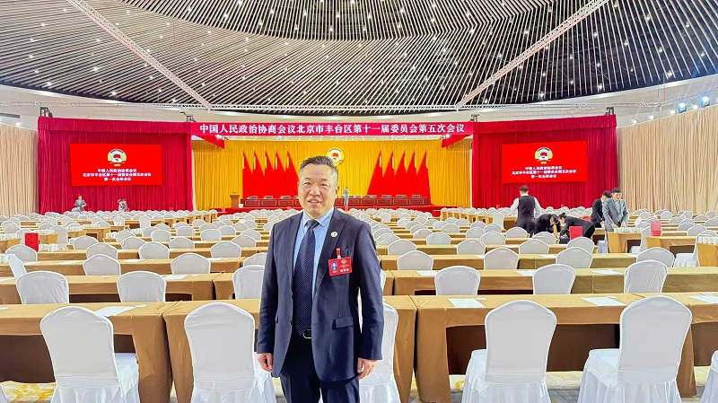 双重荣誉！ZOBO反差百科董事长张新峰提案获评2025年度丰台区政协年度优秀提案、个人获评优秀委员！