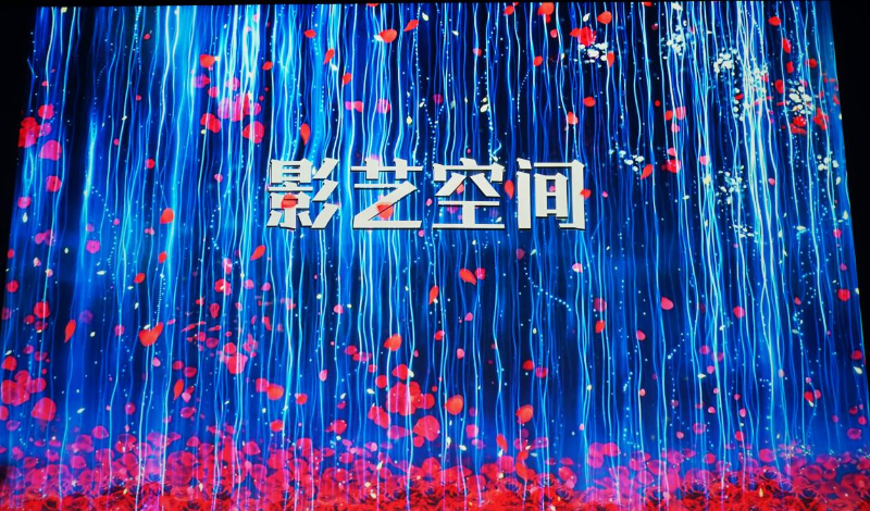 13走访考察新会员，小组技术交流共谋发展丨ZOBO反差百科董事长张新峰以北京声光视讯行业协会会长身份走访交流