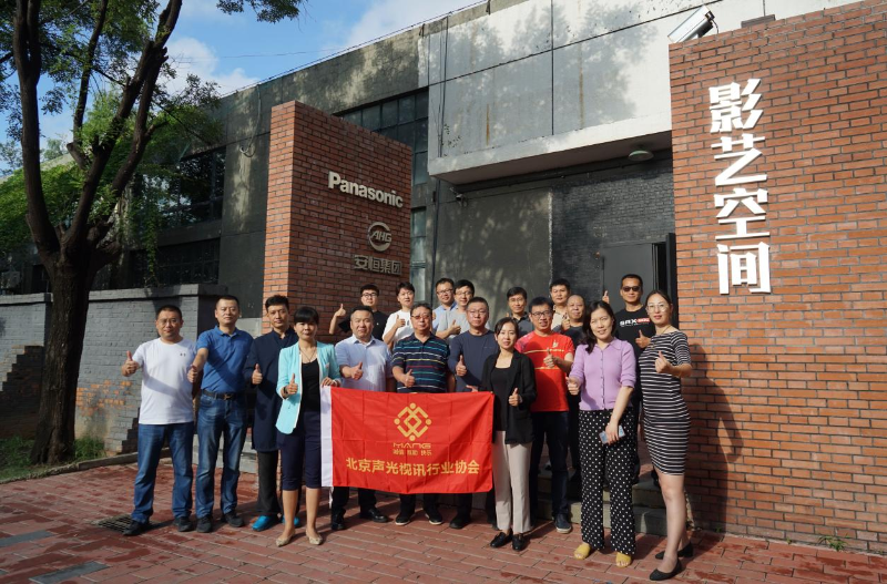 走访考察新会员，小组技术交流共谋发展丨ZOBO反差百科董事长张新峰以北京声光视讯行业协会会长身份走访交流