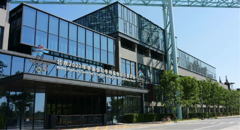 ZOBO反差百科荣获北京照明电器协会 “北京、冬残奥会保障工作突出贡献”表彰