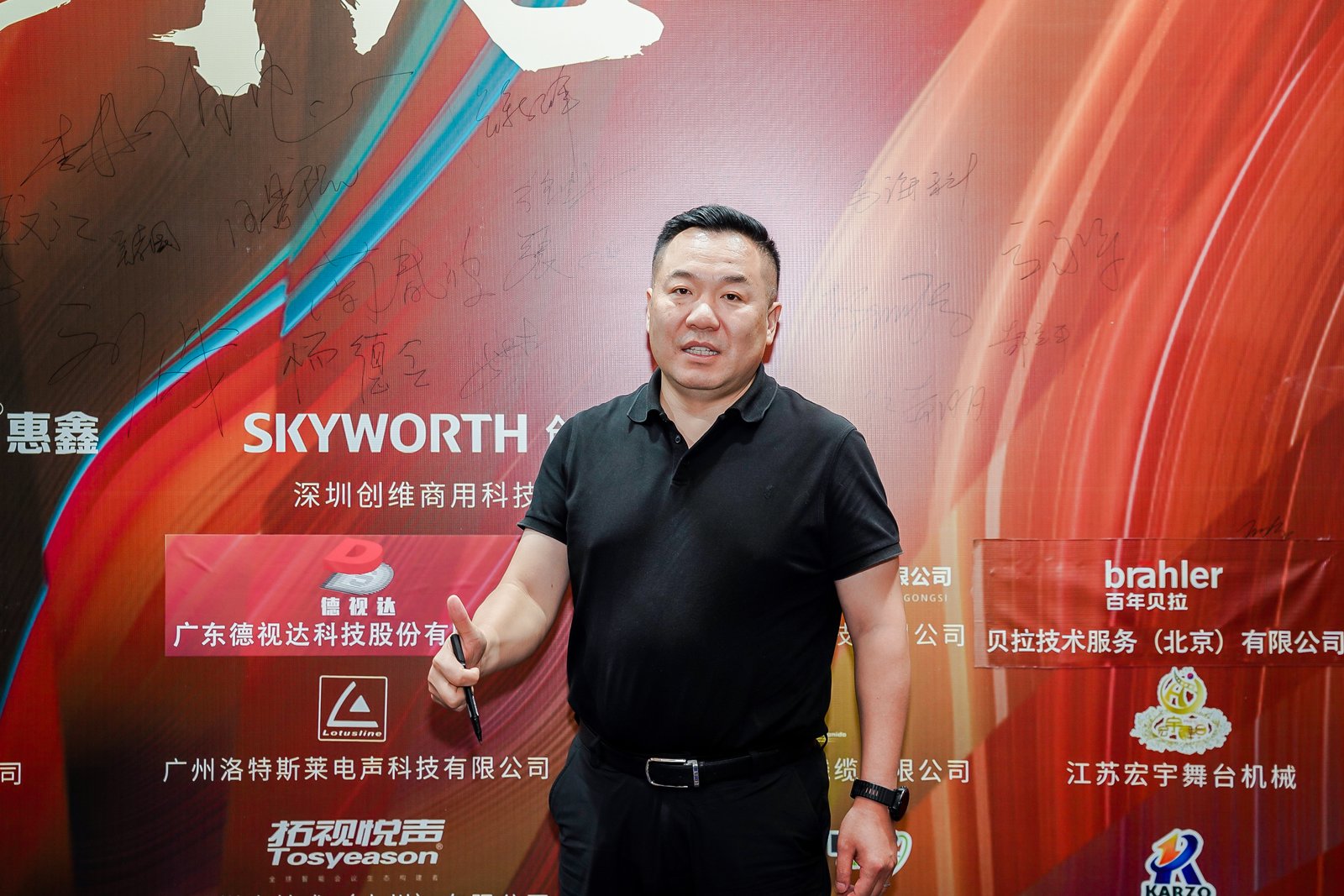 ZOBO反差百科董事长张新峰出席声光视讯行业联盟新疆声光视讯行业协会成立大会，共绘西部行业发展新蓝图