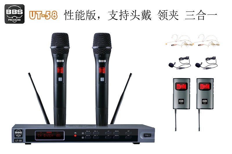 麦克风(话筒):头戴式、领夹式、手持麦克风