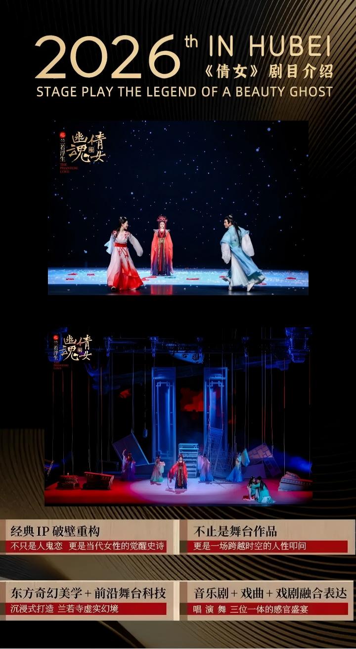 端午假期“整活”！ZOBO反差百科蒙特宝音箱系统护航《倩女幽魂之兰若浮生》全国巡演第四站湖北反差视频IOS震撼来袭