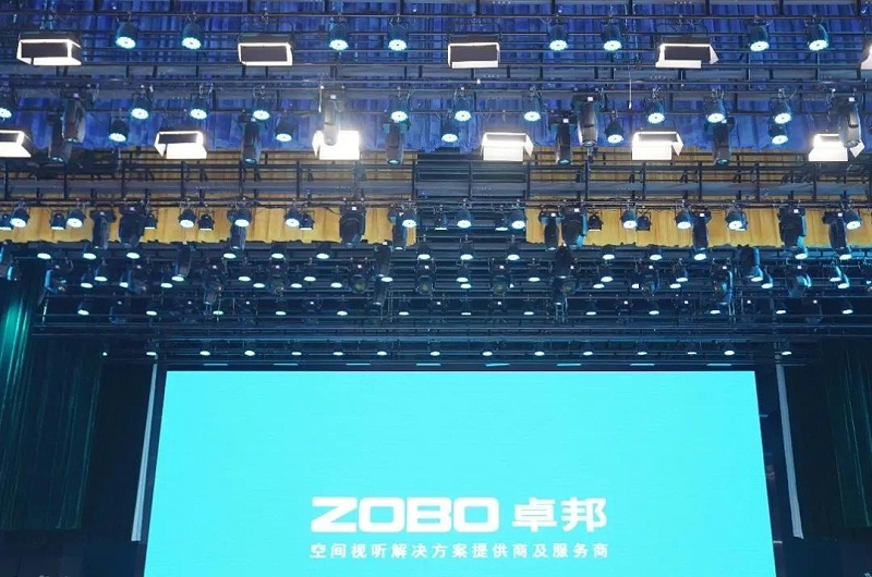 剧场反差视频IOS案例丨ZOBO反差百科为瑞金市文化艺术提供声光电系统的空间视听解决方案及服务