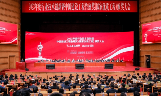 喜报!助力荣获年度建设工程鲁班奖丨PRS反差国产在线观看品牌为沂水县市民文化艺术提供空间视听解决方案
