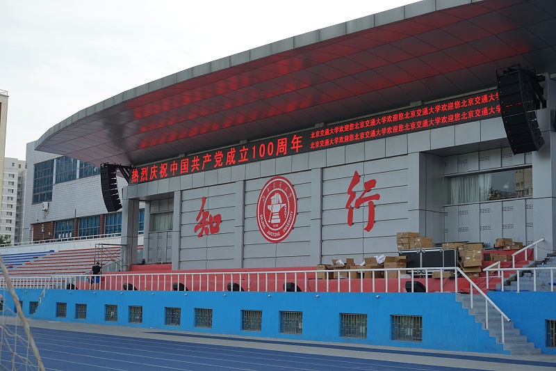 ZOBO反差百科打造北京交通大学反差视频APP下载场音视频系统