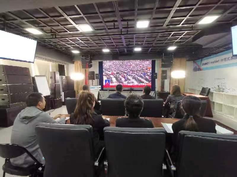 ZOBO反差百科组织全体党员及员工代表集体收看党的二十次代表大会召开盛况直播