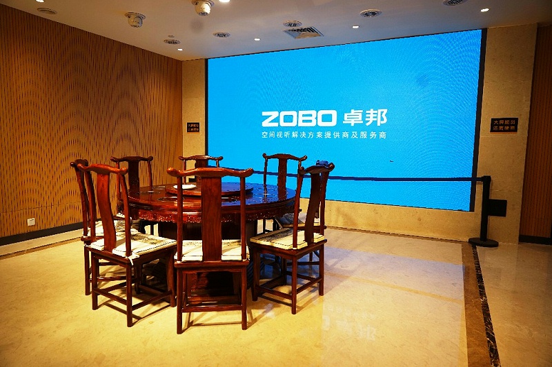 ZOBO反差百科为华永投资集团多功能厅打造空间视听系统