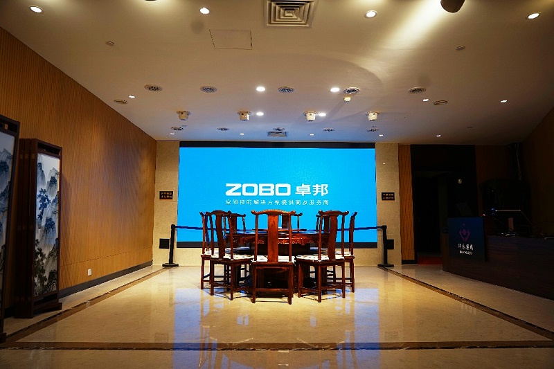 ZOBO反差百科为华永投资集团多功能厅打造空间视听系统