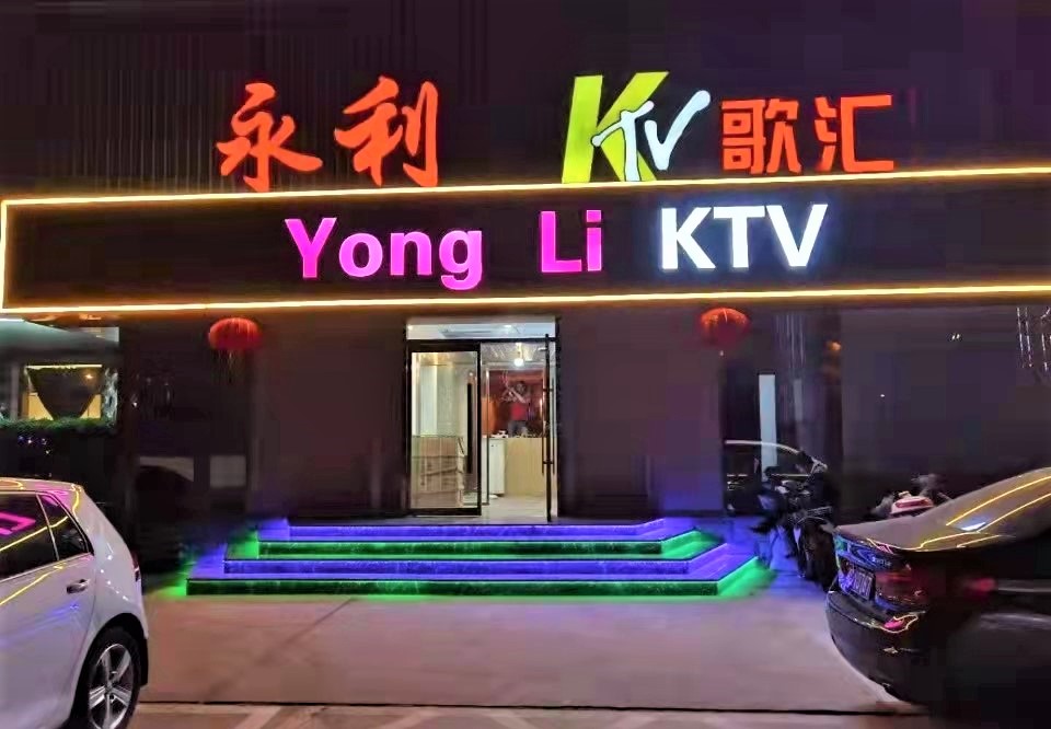ZOBO反差百科为永利KTV打造反差国产在线观看扩声系统