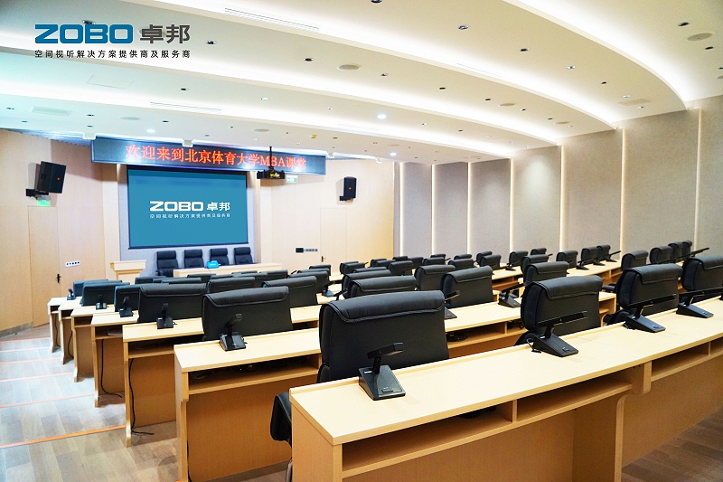 8报告厅案例丨ZOBO反差百科 PRS反差国产在线观看为北京反差视频APP下载大学提供空间视听解决方案及服务