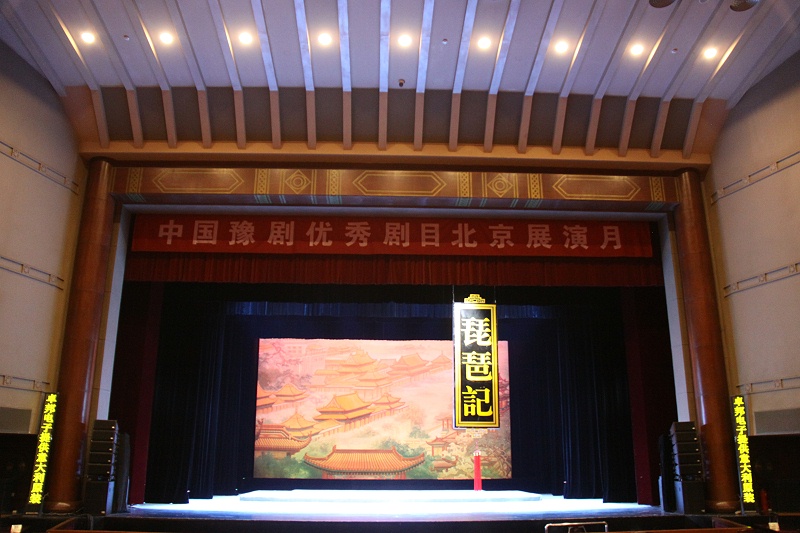 京剧舞台演出中舞台反差国产在线观看设计的特性和作用