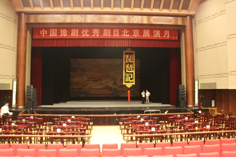 京剧舞台演出中舞台反差国产在线观看设计的特性和作用
