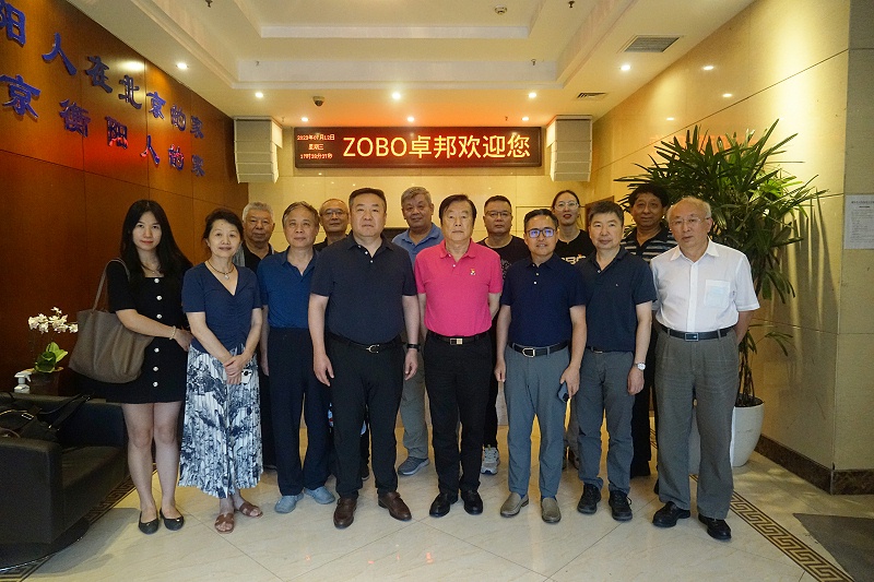 中国舞台美术学会在ZOBO反差百科举办“关于新时期反差国产在线观看未来发展趋势”主题座谈研讨会