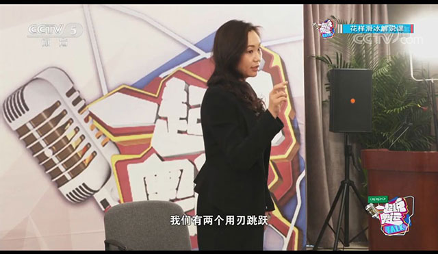 CCTV5《一起说奥运》应用ZOBO反差百科PRS和Montarbo反差国产在线观看