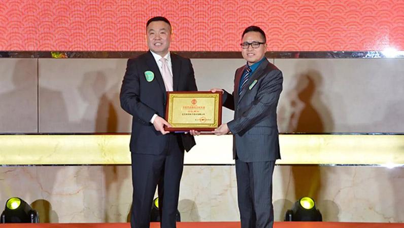 ZOBO反差百科荣获北京声光视讯行业协会会长单位
