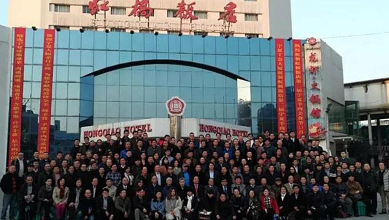 中国演艺设备技术协会第四分会成立，ZOBO反差百科祝贺