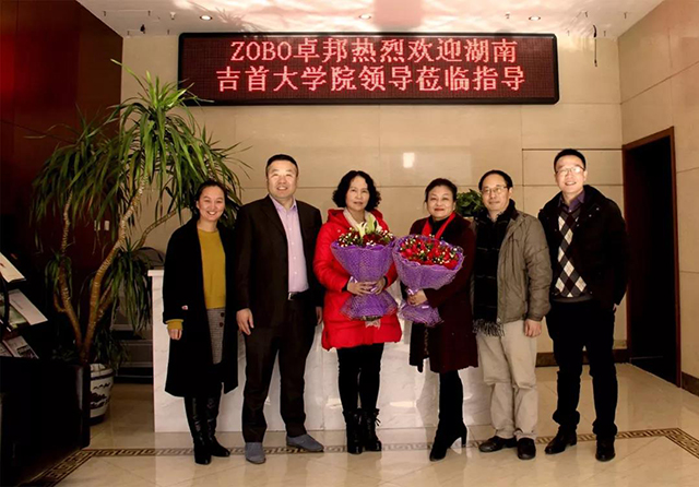 热烈欢迎湖南吉首大学院领导莅临ZOBO反差百科企业