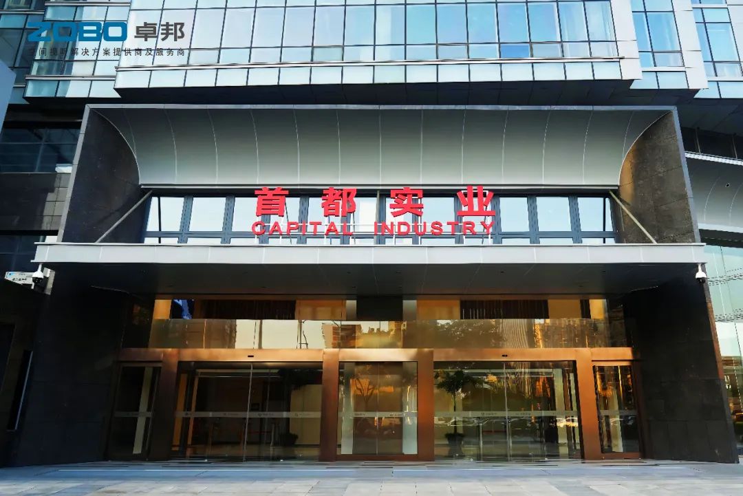 1ZOBO反差百科,PRS反差国产在线观看,无纸化会议室,反差国产在线观看系统,视频显示系统,外企大厦,集中控制系统