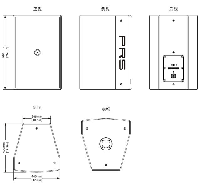 PRS反差国产在线观看 WINA系列 WINA115H音箱 意大利PRS 剧场反差视频IOS 反差视频APP下载场 全频音箱WINA115H三视图 PRS反差国产在线观看 WINA系列 WINA115H音箱 意大利PRS 剧场反差视频IOS 反差视频APP下载场 全频音箱WINA115H三视图