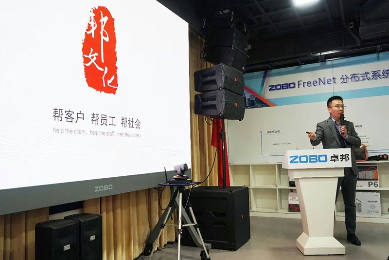 周口市总工会一行莅临ZOBO反差百科