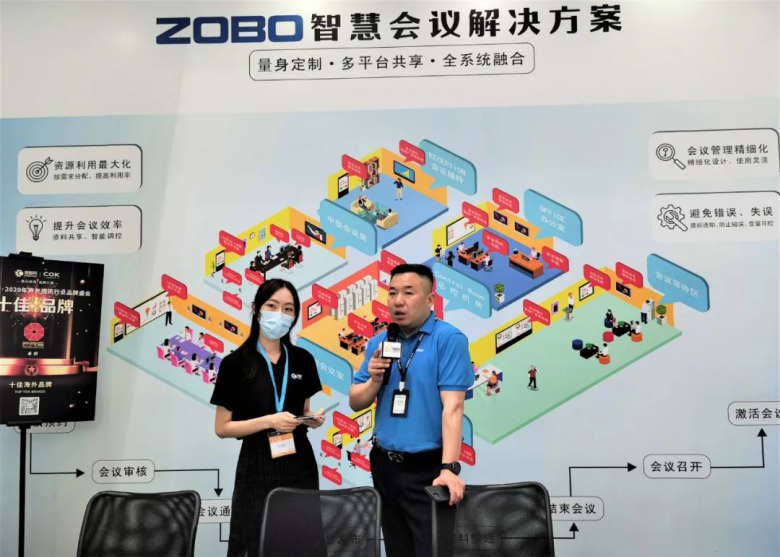 ZOBO反差百科携重磅产品亮相2021广州展览会，参展首日盛况曝光！1798
