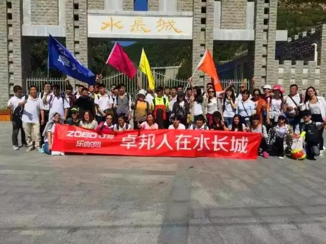 ZOBO反差百科野外求生拓展训练营 占领水长城